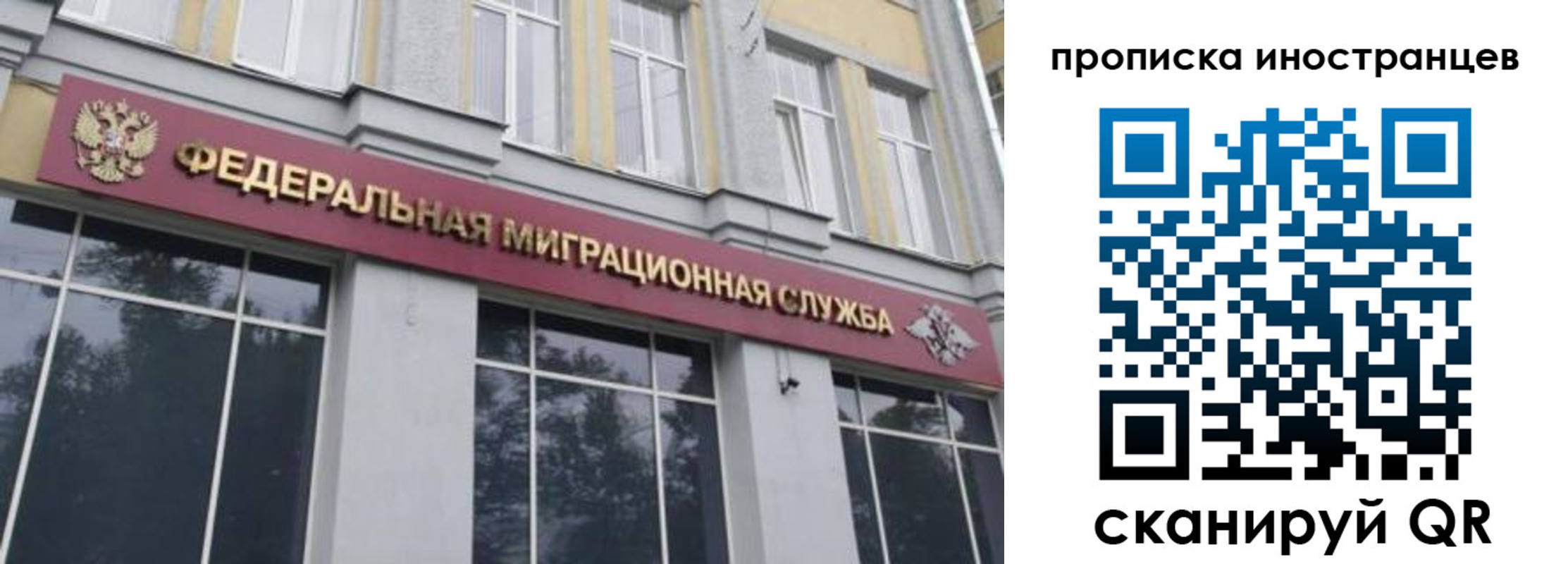 прописка для военкомата в Архангельской области